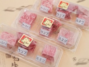 広島牛ひとくちステーキ