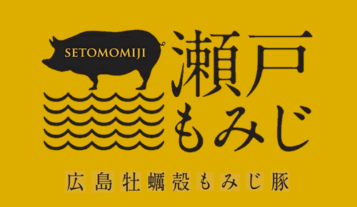 瀬戸もみじ 広島牡蠣柄もみじ豚